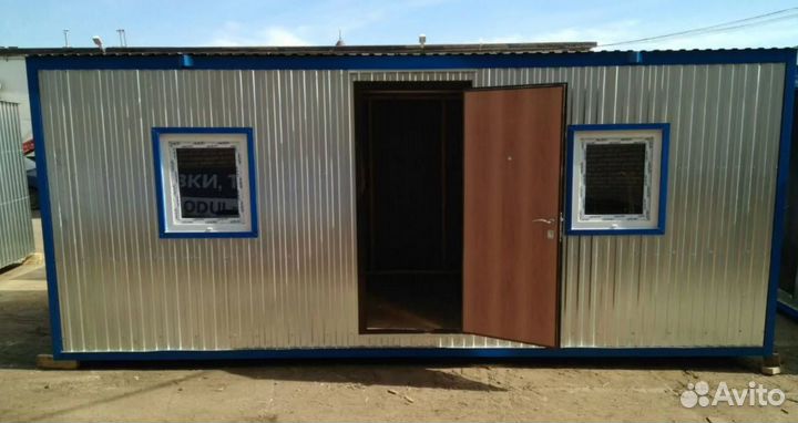 Продаем бытовки с утеплением