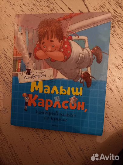 Детские книжки и игрушки