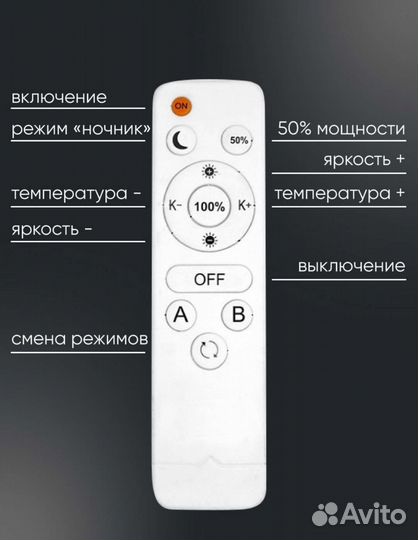 Люстра потолочная wedo light 70W