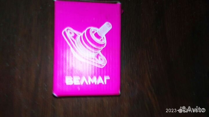 Шаровая ваз 2101-07