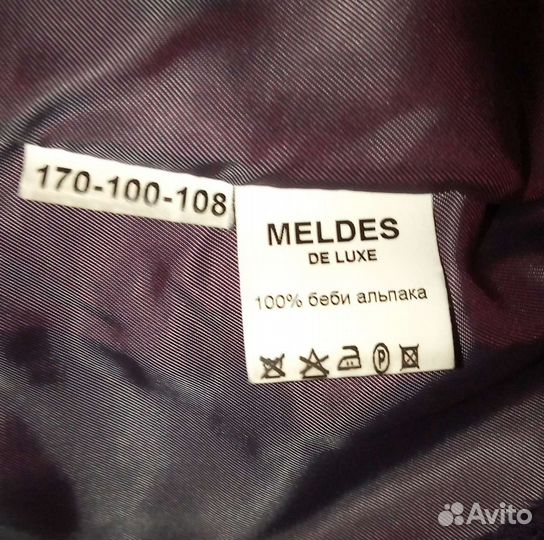 Пальто альпака meldes