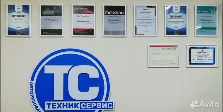 Ремонт техники и электроники