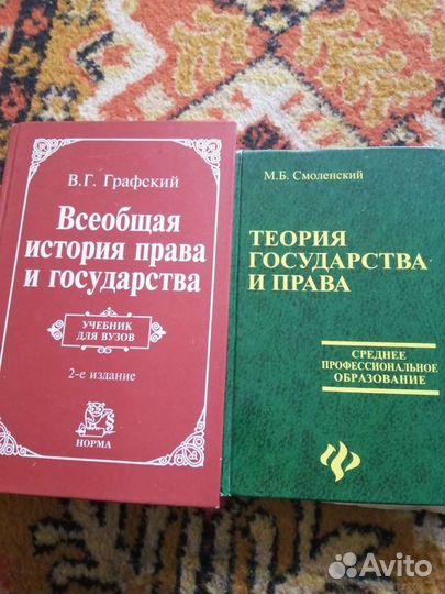 Литература по гражданскому праву