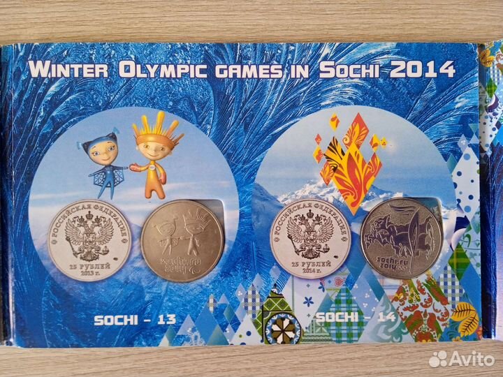 Набор монет Зимней Олимпиады 2014 в Сочи
