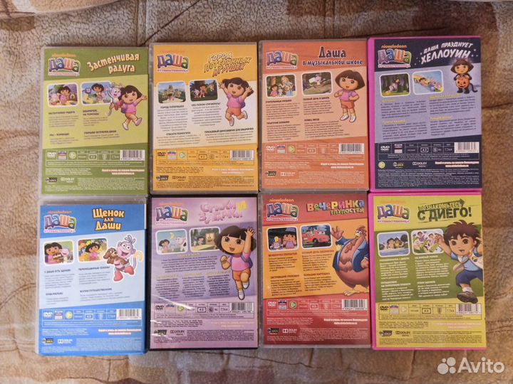 DVD диски с мультфильмами