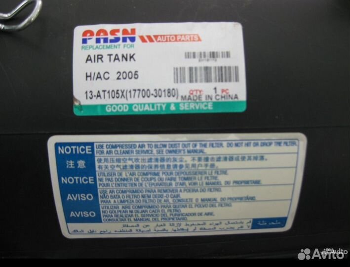 Корпус воздушного фильтра Toyota heis