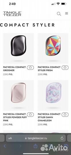 Расчёска Tangle Teezer оригинал