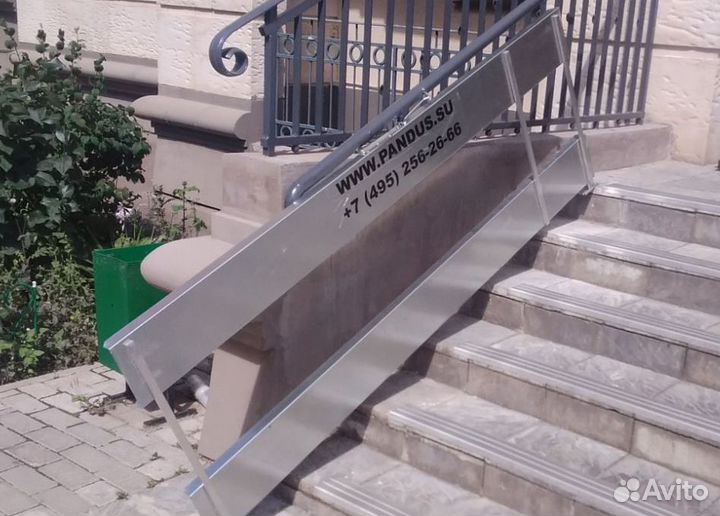 Пандус откидной для инвалидов