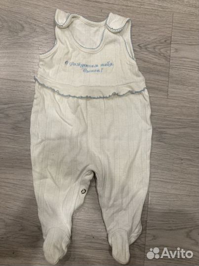 Детские вещи пакетом от 0 до 3 лет