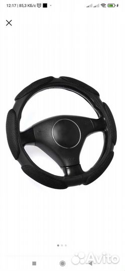 Оплетка анатомическая, 6 подушек, размер 38 см