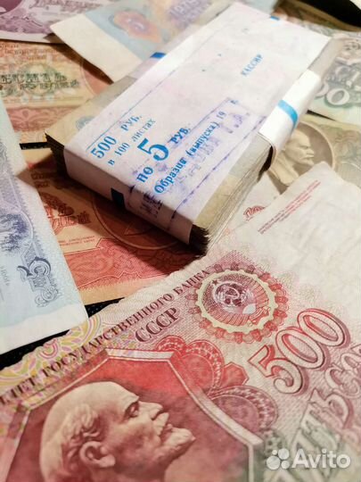 Подборка банкнот СССР #6