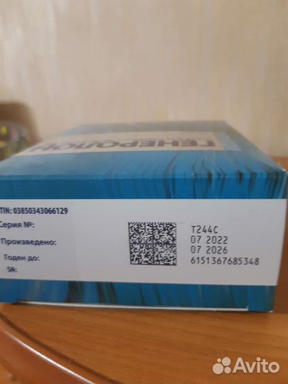 Средство для роста волос