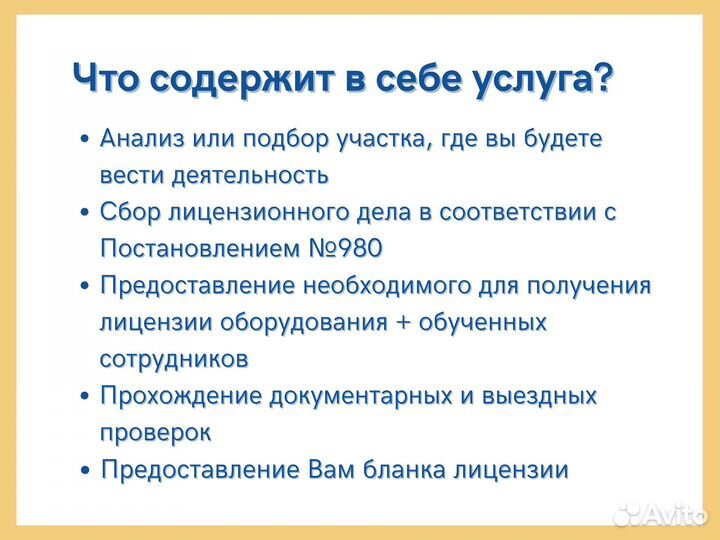 Лицензия на лом металлов. Помощь в получении