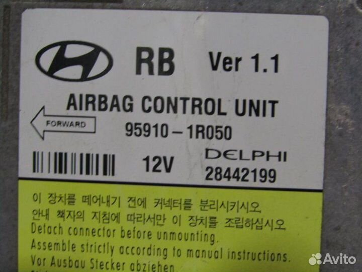 Блок управления AIR BAG Hyundai Solaris седан G4FA