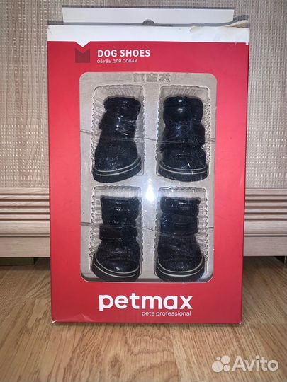 Обувь для маленьких собак