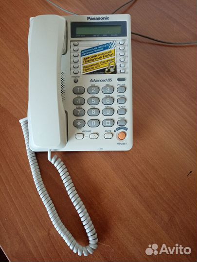 Телефон городской