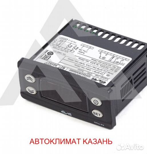 Рефрижератор Arctic M (0/18 гр.) на 26 куб.м