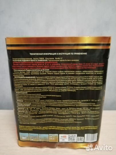 Салют фейерверк 