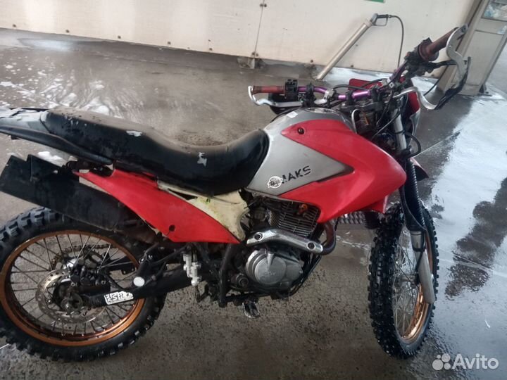 Omacs 200cc