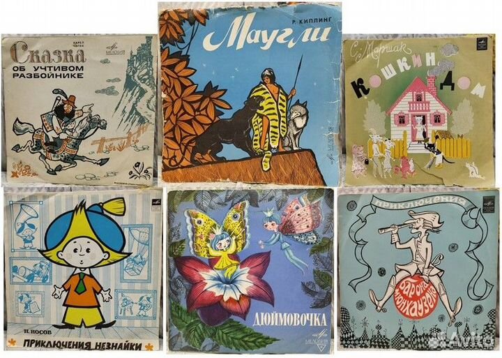 Виниловые пластинки детям