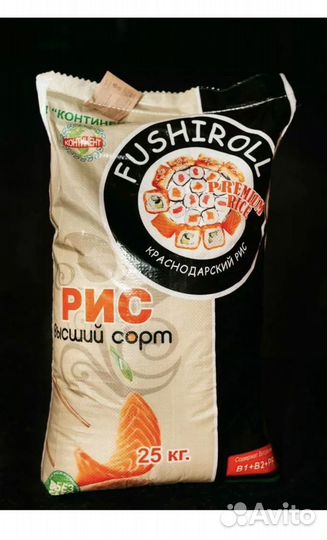 Рис для суши 25 кг