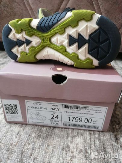 Сандали для мальчика размер 24