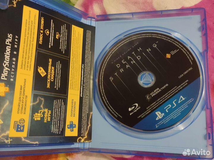 Игра для приставки