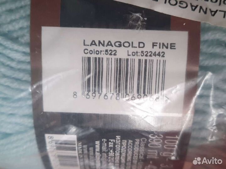 Пряжа для вязания