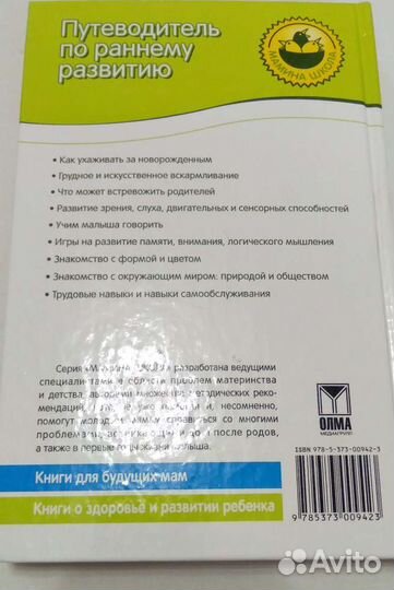 Книги для женщин (и не только.)