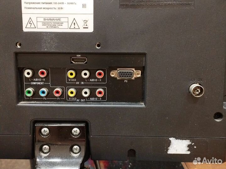 Телевизор supra на запчасти