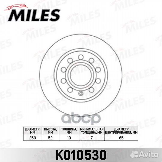 Диск тормозной audi A3 03/skoda octavia/yeti/V