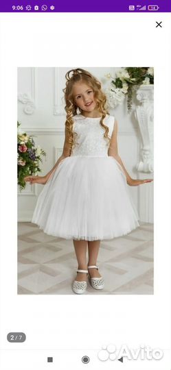 Платье для девочки