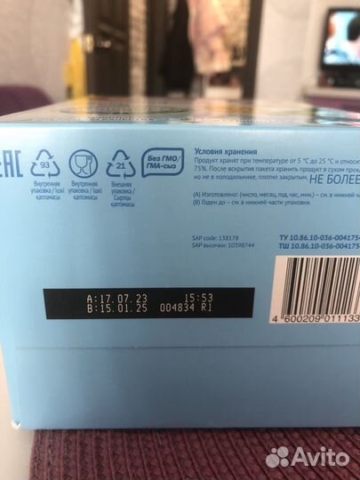 Детская молочная смесь малютка 2