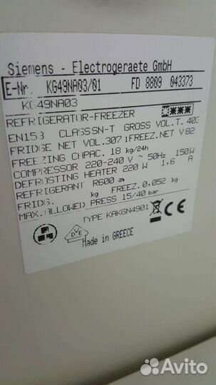 Холодильник Siemens по запчастям
