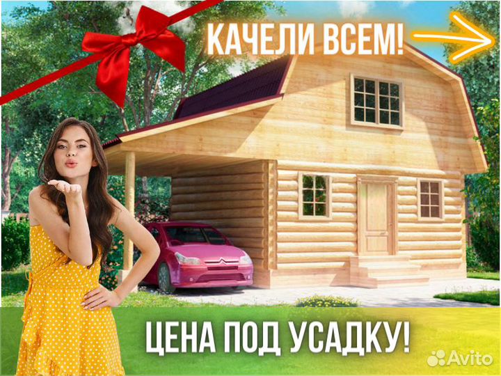 Сруб дома из бревна ручной рубки Не Бруса 9x6