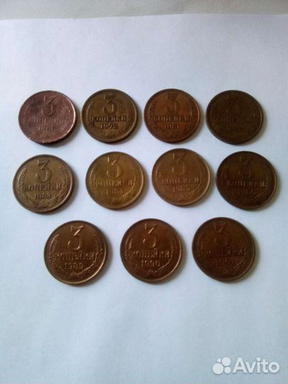 Монеты СССР