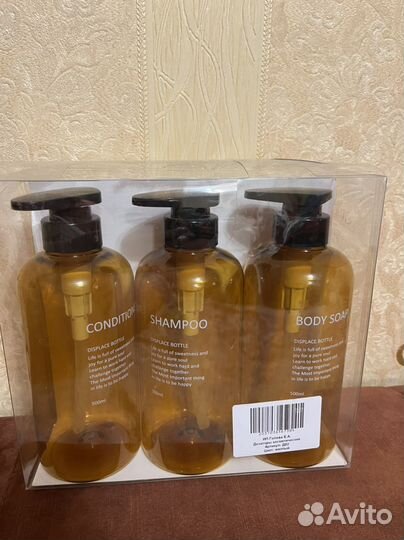 Набор дозаторов для ванны 3 шт,Бутылка Лампочка