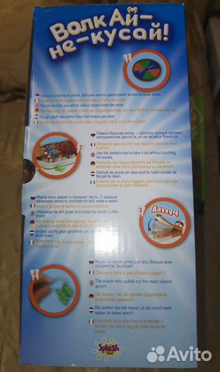 Настольные игры для детей