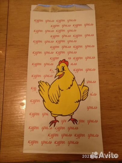 Пакет бумажный ламинирован фольгой