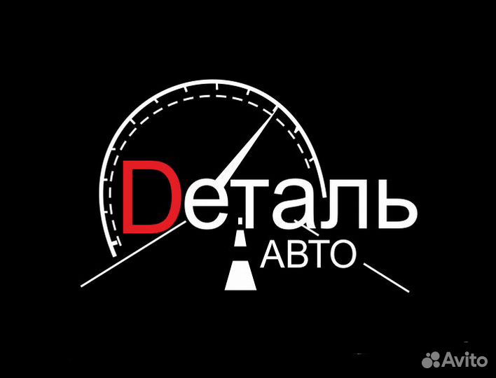 Работник склада