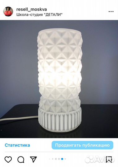 Пара настольных ламп IKEA из стекла ручная работа