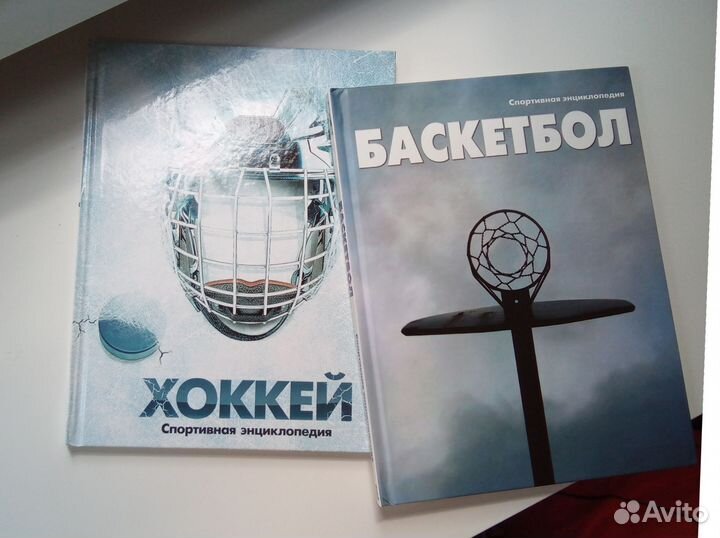 Книги для детей о спорте