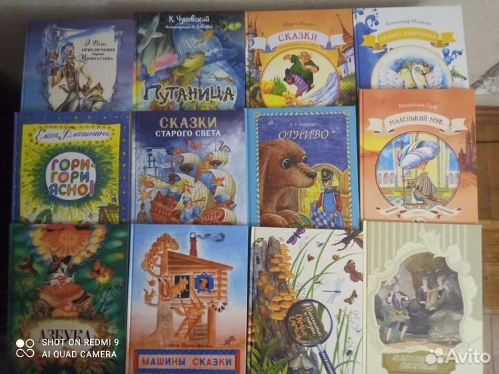 Детские книги новые