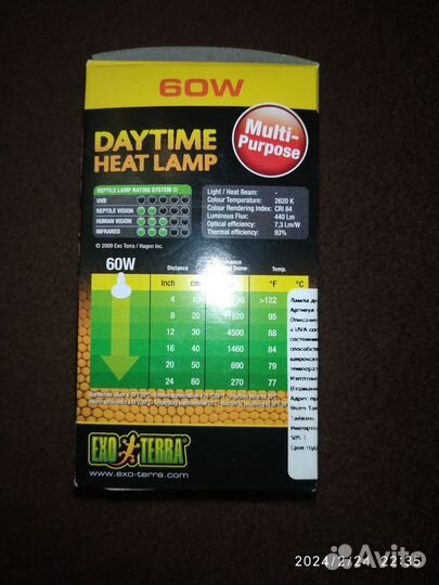 Лампа для террариума 60 w