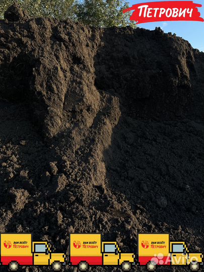 Чернозем тульский