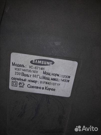 Пылесосы на запчасти