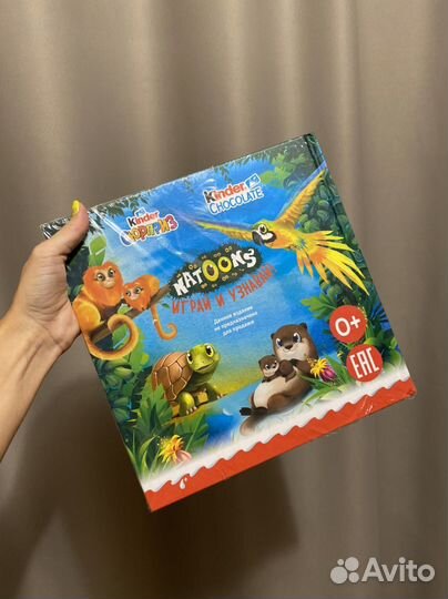 Большая книга natoons книга натунс киндер