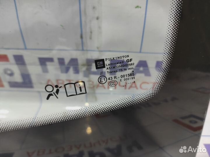 Стекло лобовое Opel Astra (H) 161132