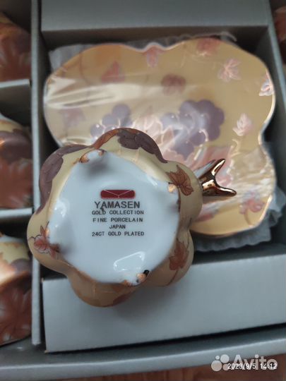 Сервиз кофейный