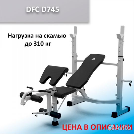 Скамья для жима со стойками 44.71.439